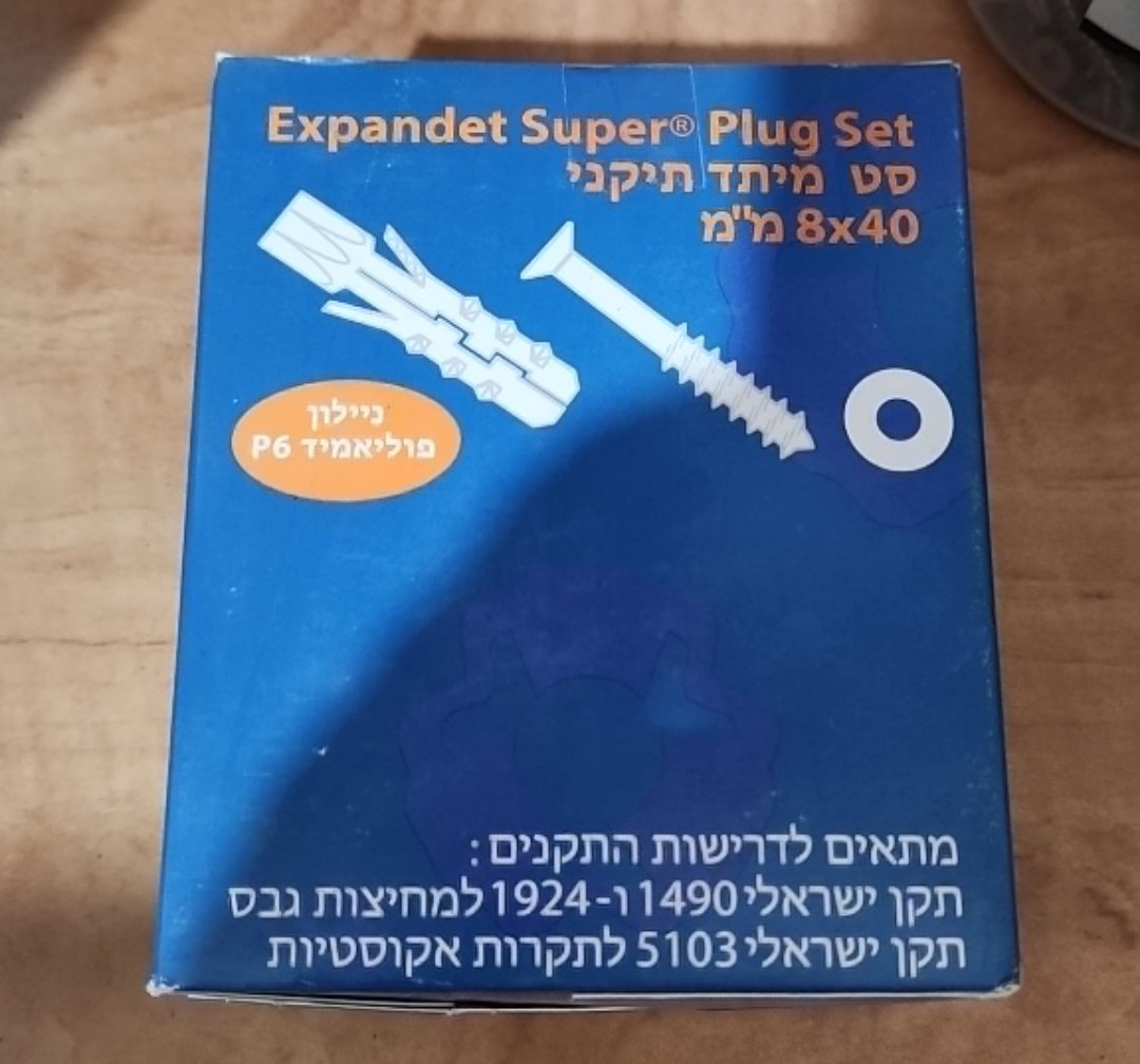 Expandet Super® Plug Set 8x40 mm 1