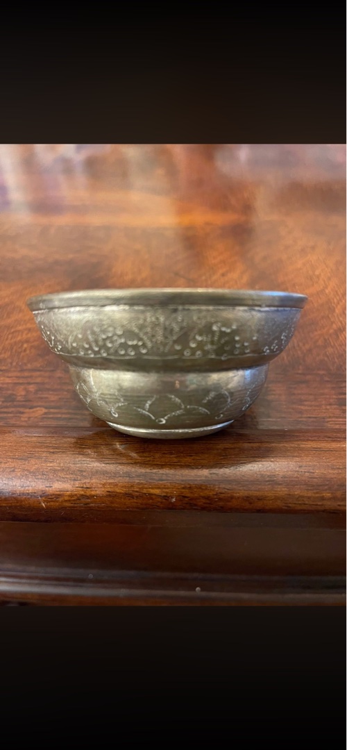 Small Ornate Metal Bowl