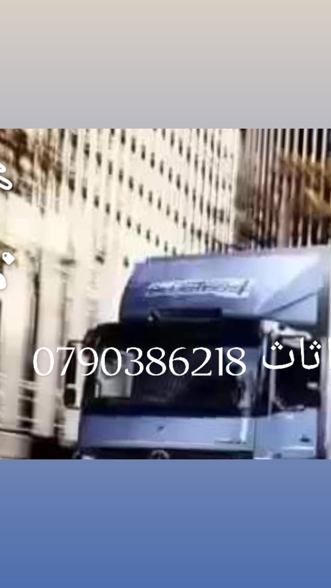Moving and Furniture Transport Services