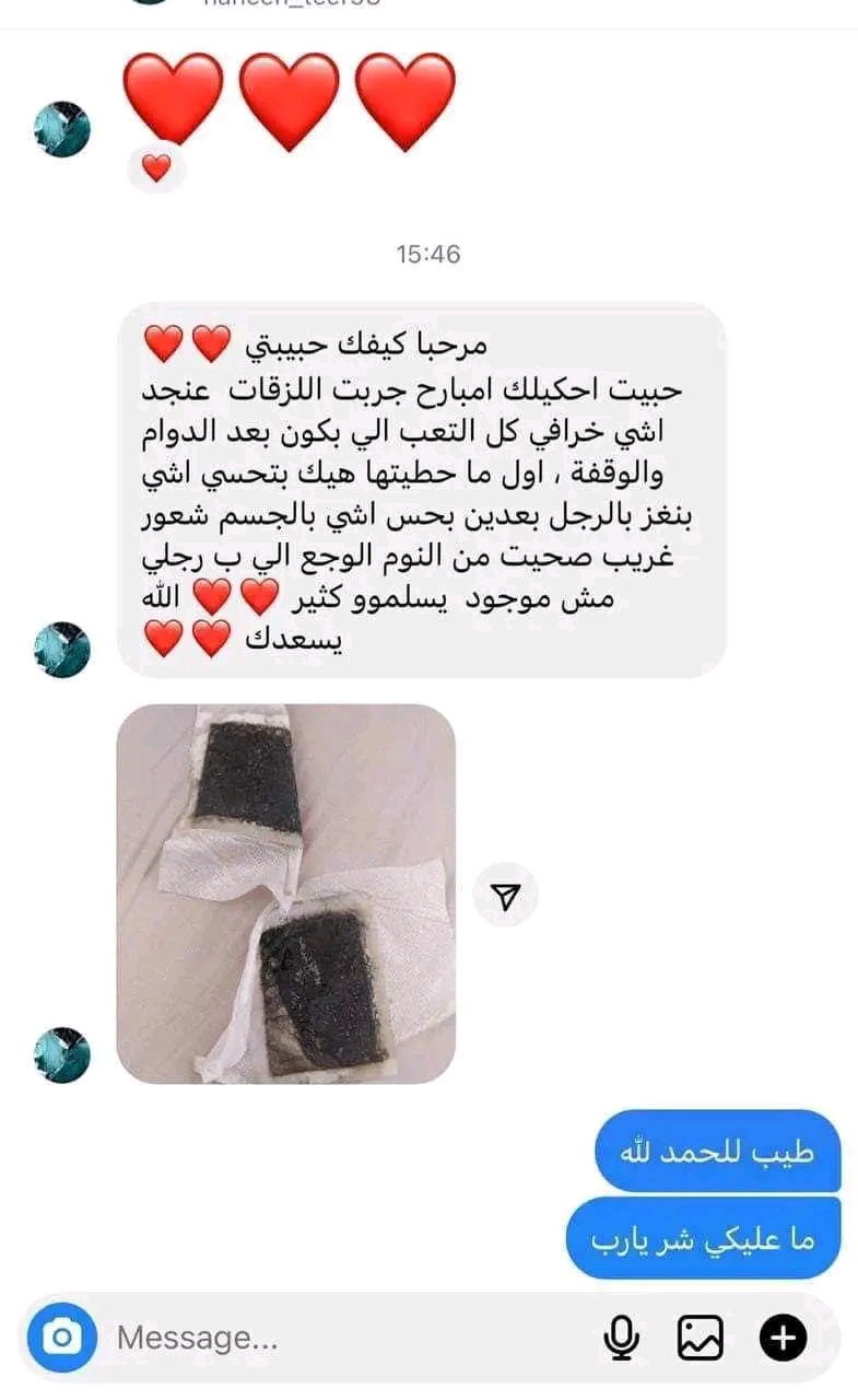 لاصقات بديل الحجامة 3