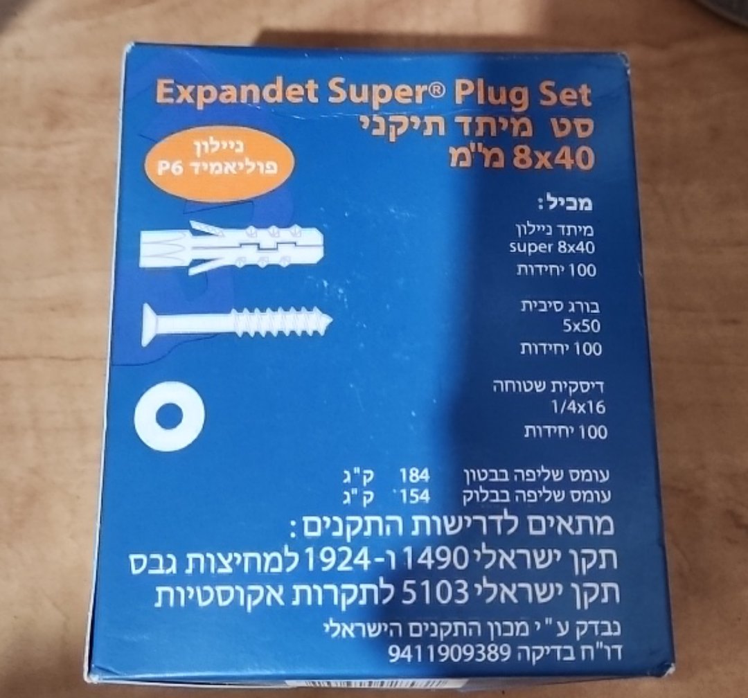 Expandet Super® Plug Set 8x40 mm 2