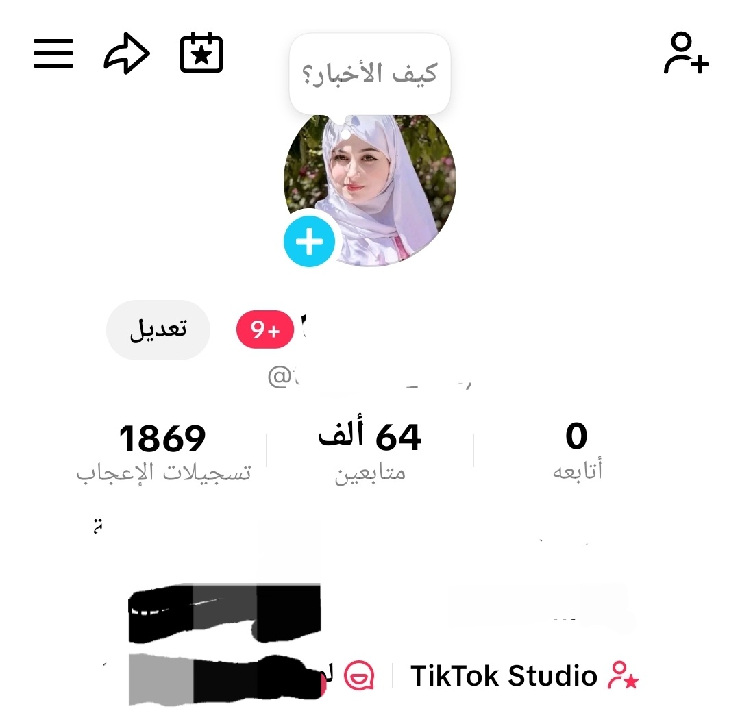 TikTok account for sale for 60 dinars, 64k followers
