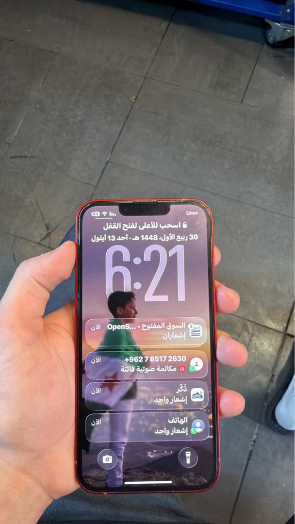 آيفون 13 أحمر 2