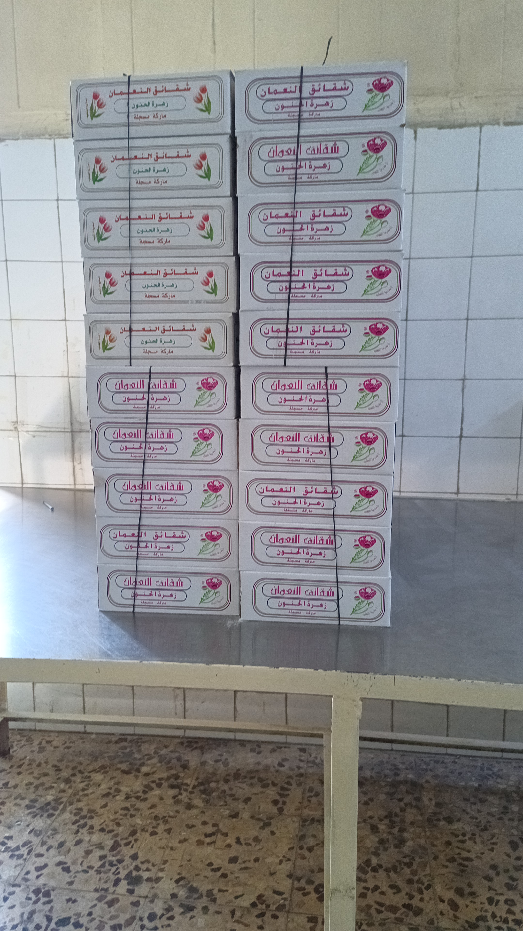 علب حلاوة 5