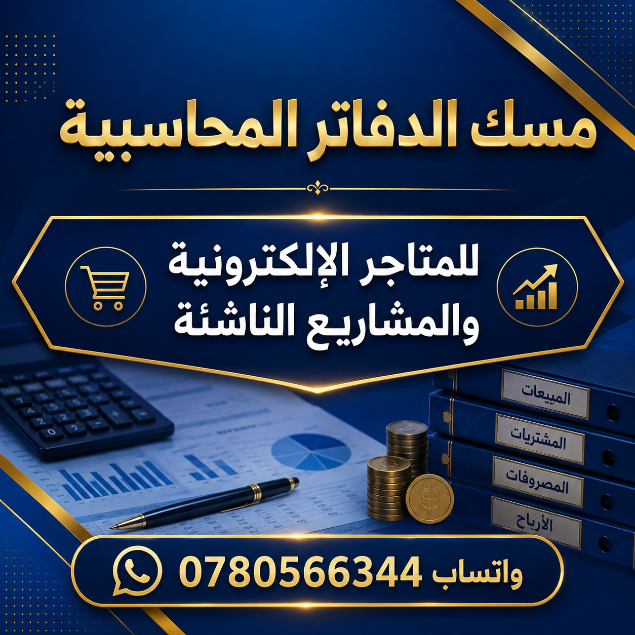 Accounting Bookkeeping Services