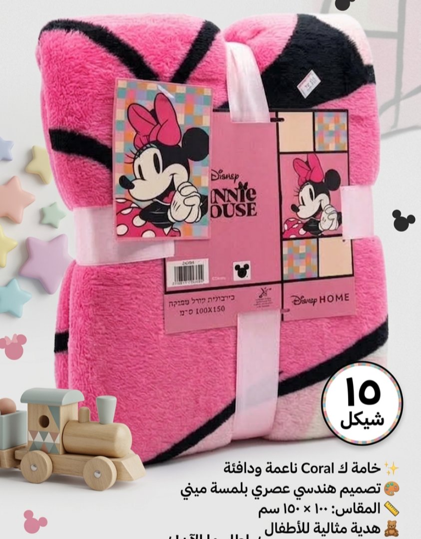 Soft Coral Fleece Blanket with Minnie Mouse Design