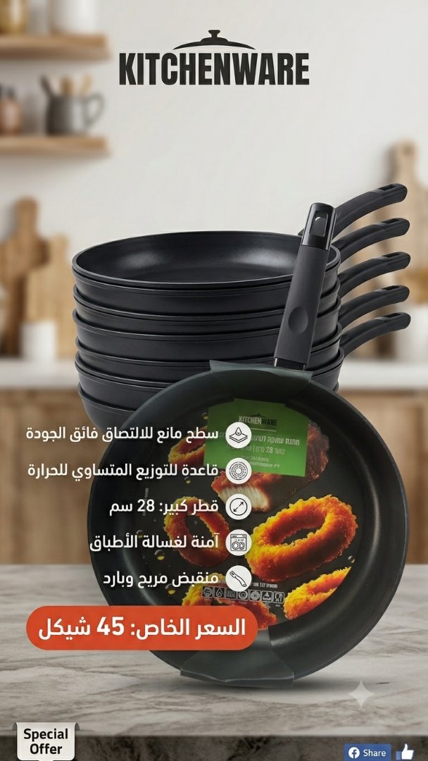 Kitchenware Stainless Steel Pot Set and Frying Pan Set 2