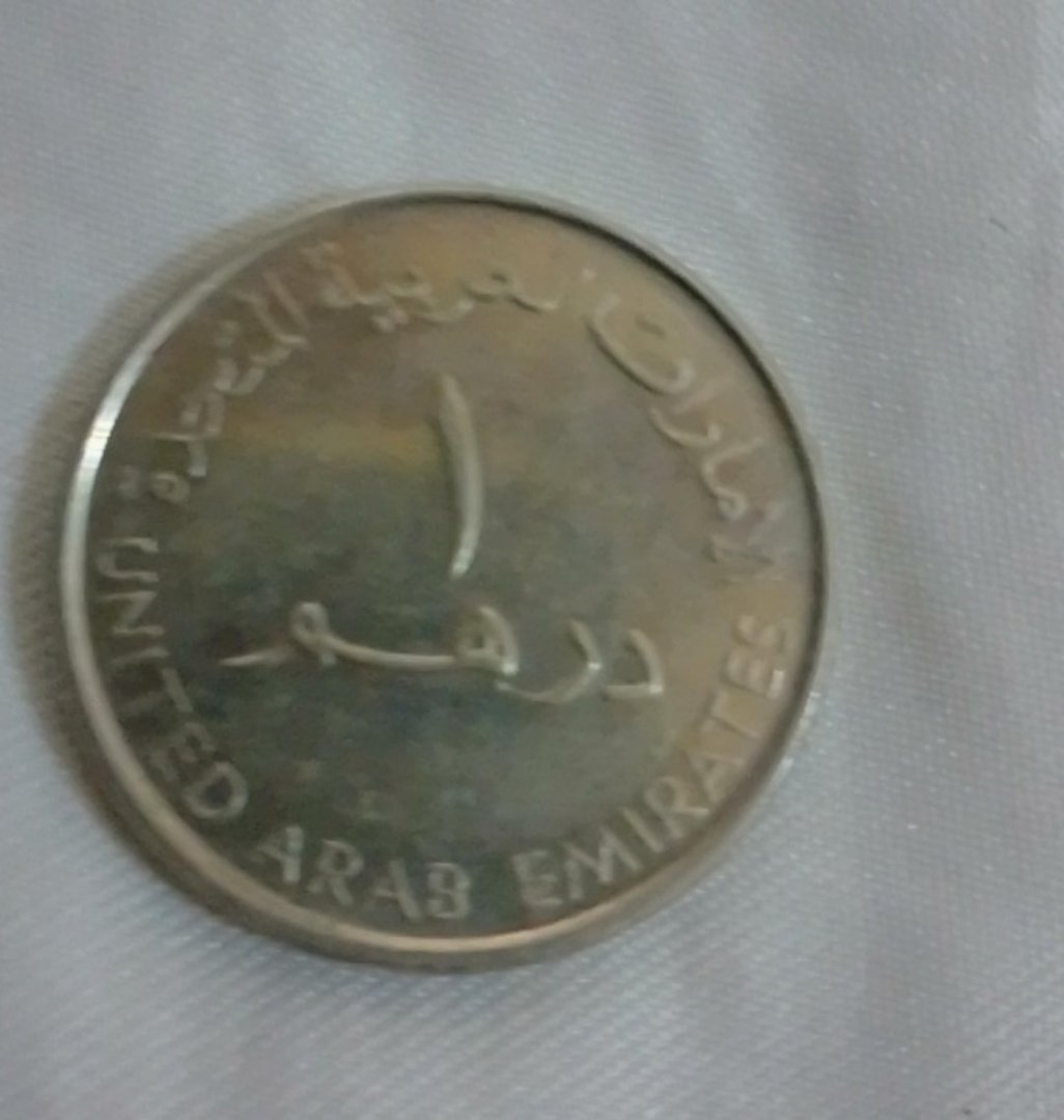 عملة درهم إماراتي 1 2