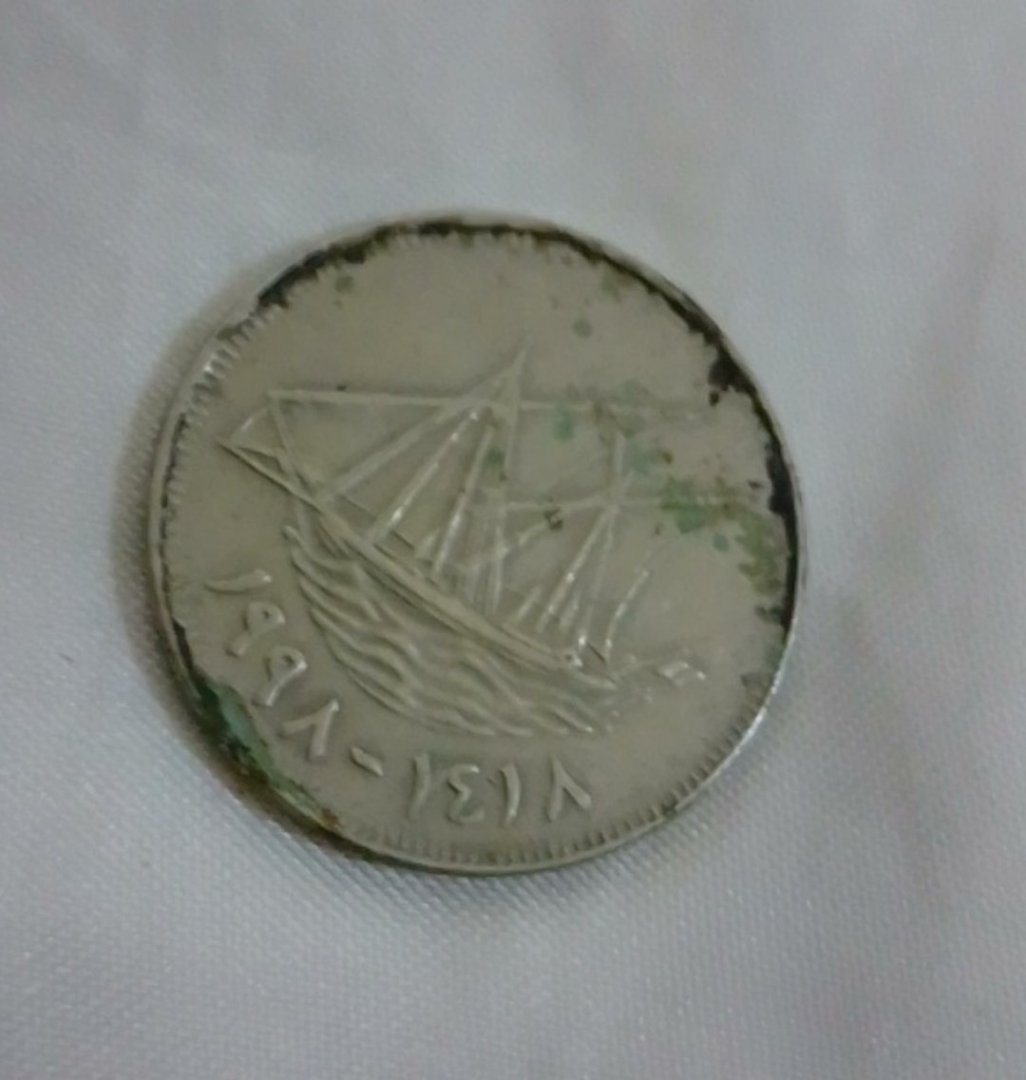 عملة كويتية 10 فلوس 2
