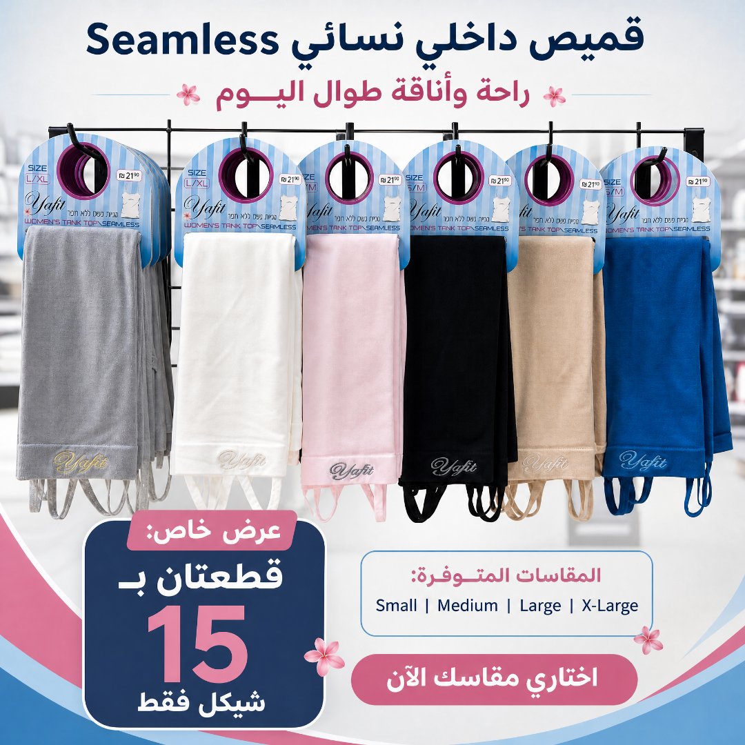 ملابس داخلية نسائية بدون خياطة - قطعتين