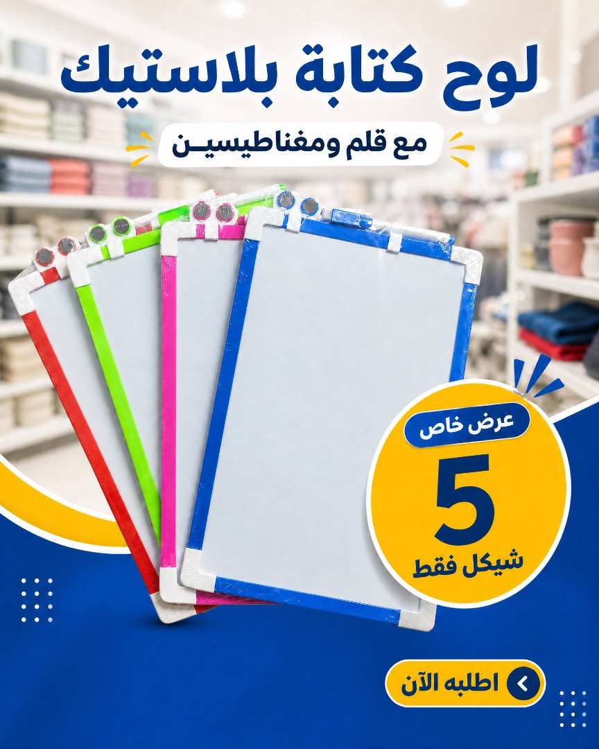 مجموعة تلوين ورسم للأطفال 2