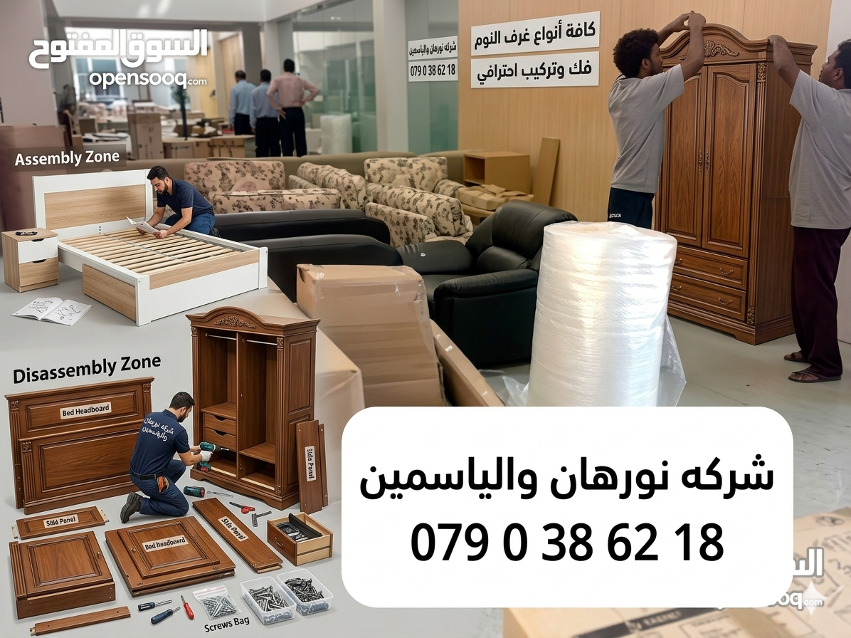 Moving and Furniture Transport Services 4