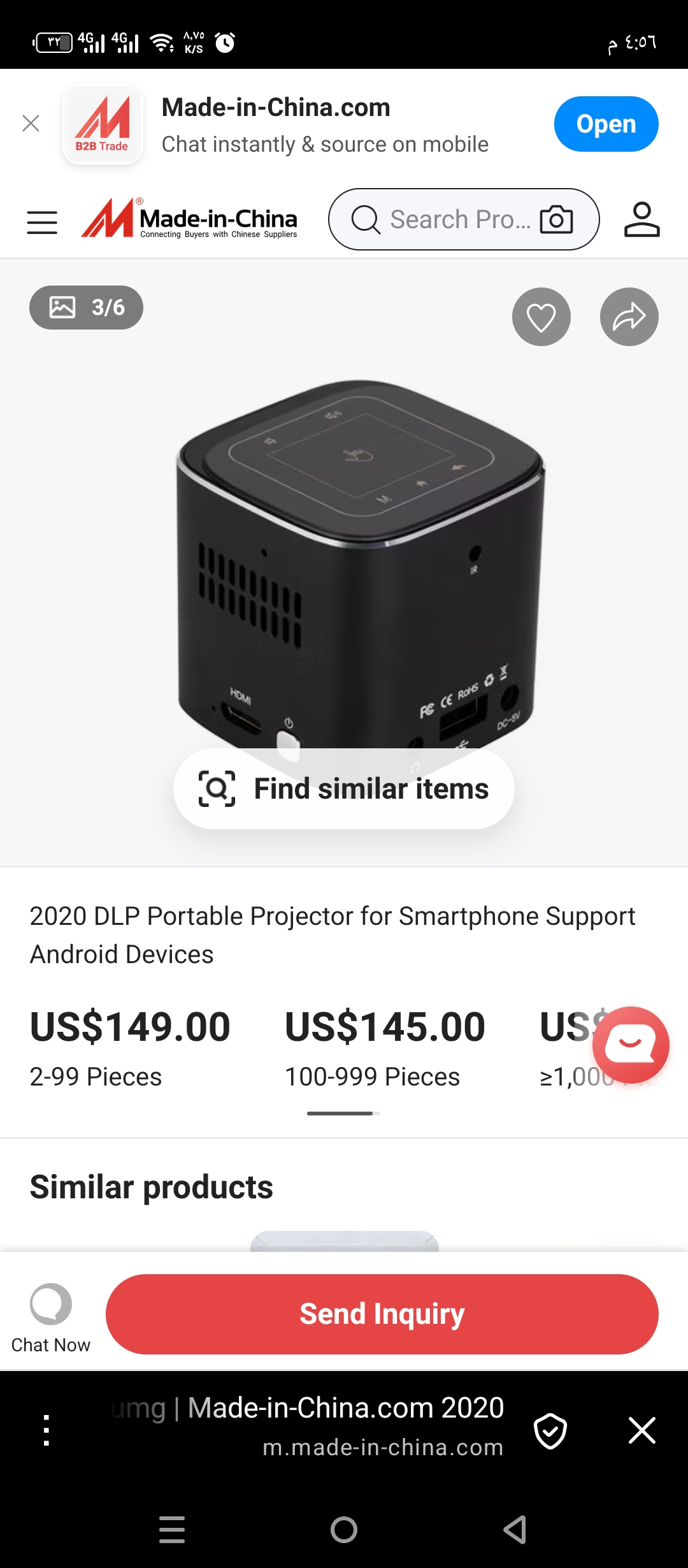 جهاز عرض DLP محمول 2020 يدعم الهواتف الذكية وأجهزة Android 4