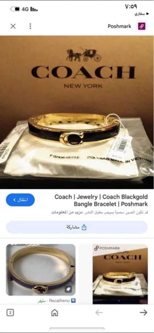 Coach Blackgold Bangle Bracelet 3