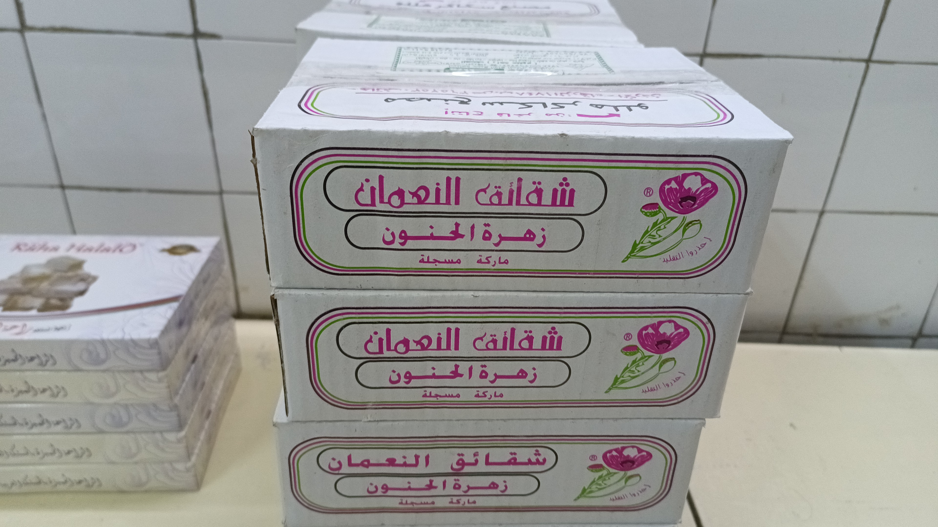علب حلاوة
