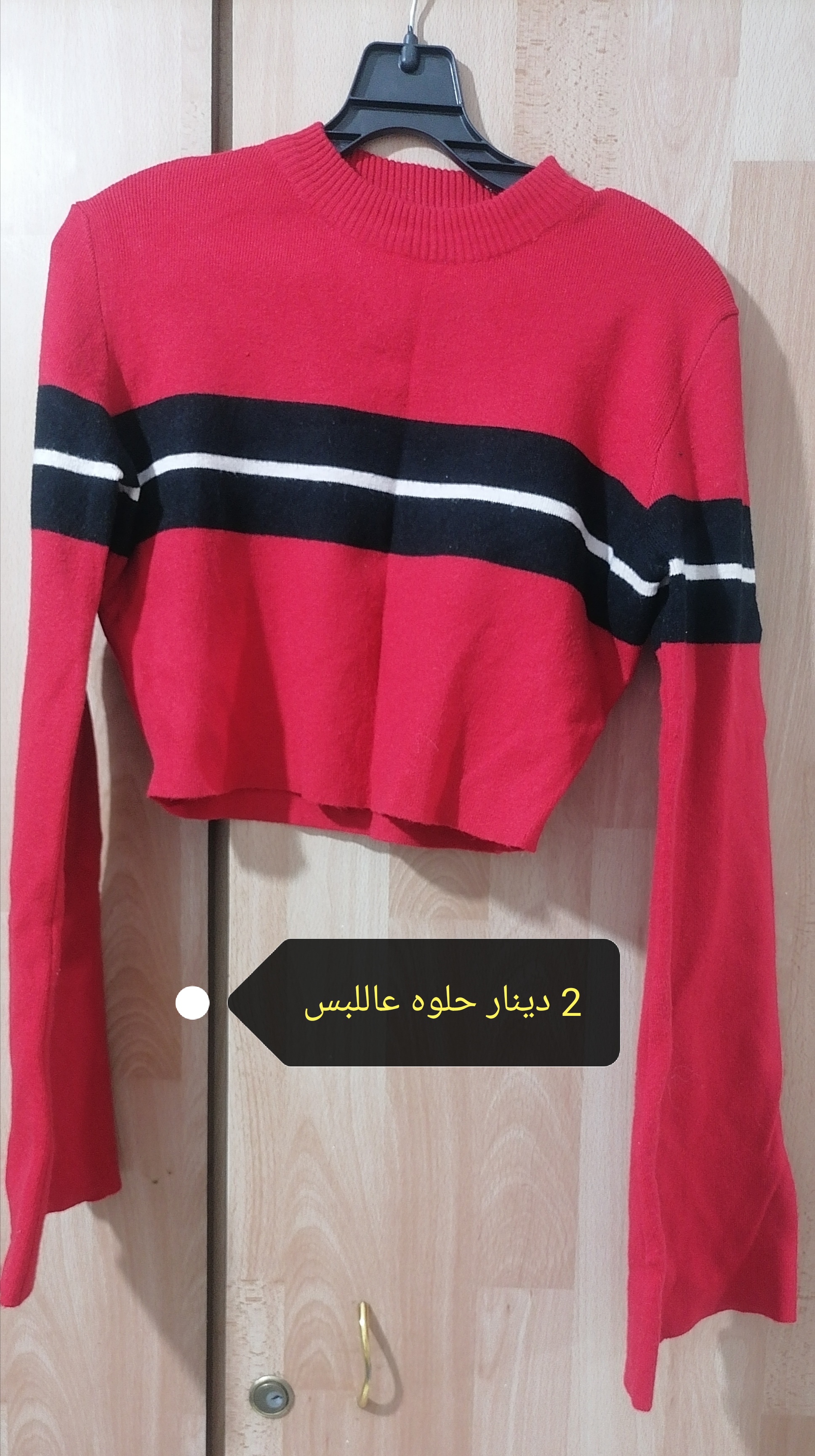 حزمة ملابس شتوية و ليغينغز 3