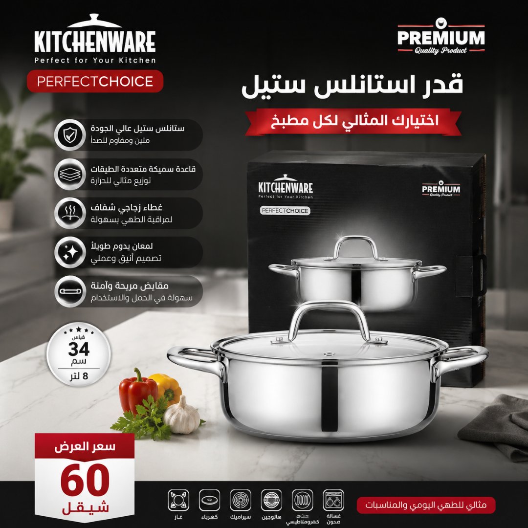 Kitchenware Stainless Steel Pot Set and Frying Pan Set 1