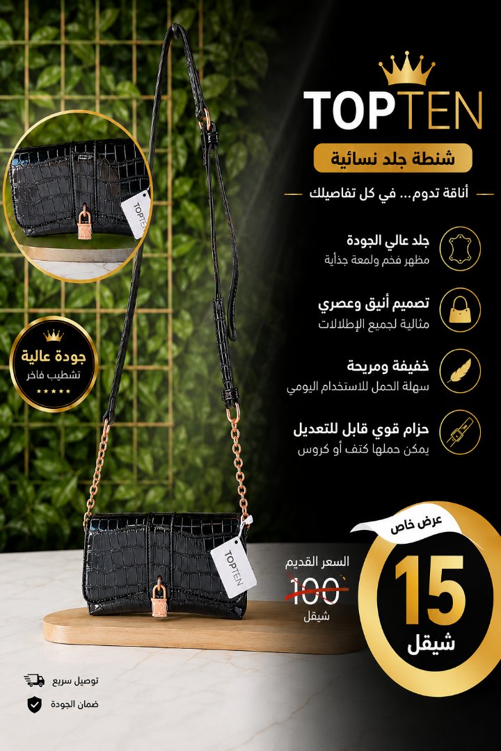 TOP TEN Women's Leather Bag