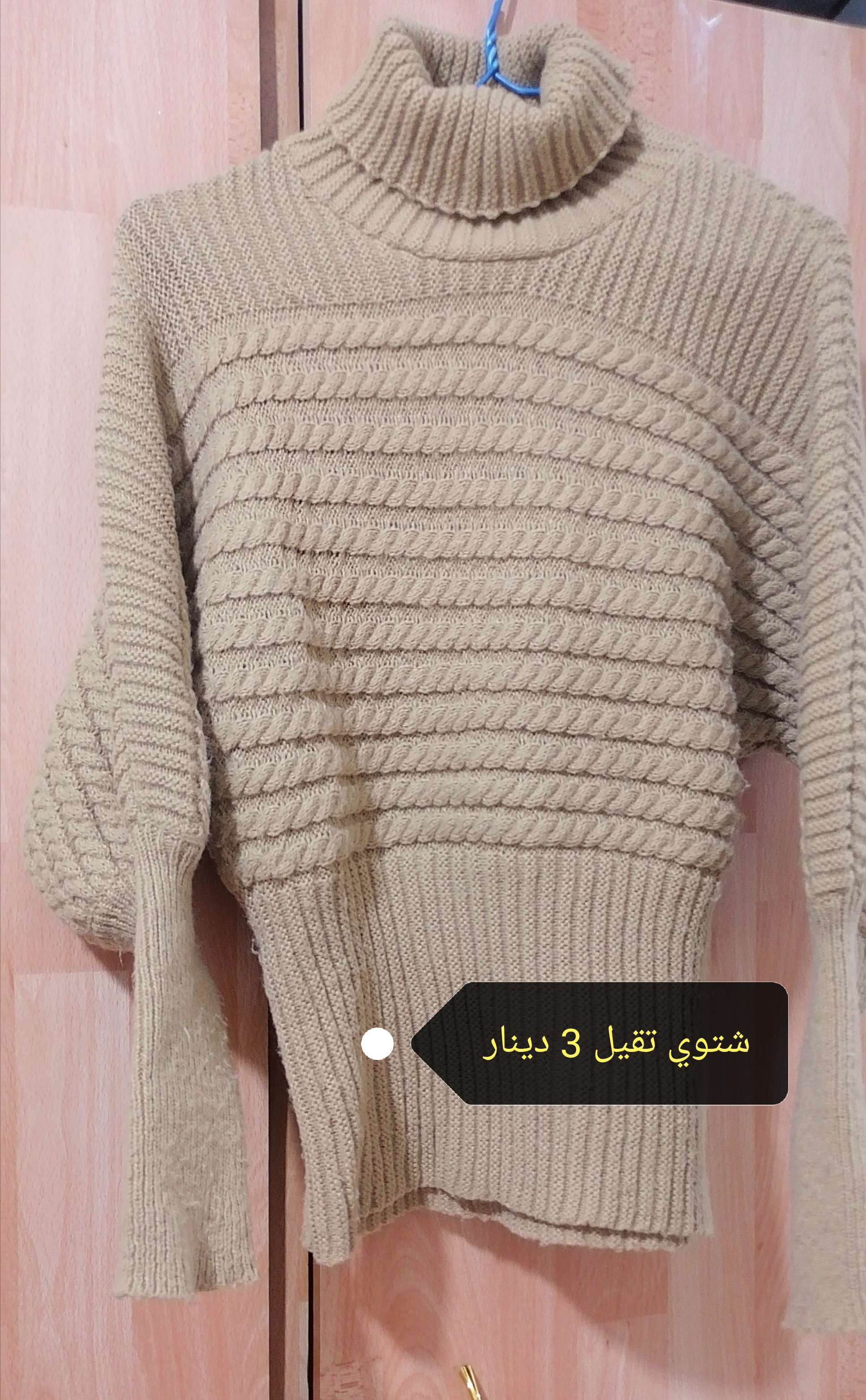 حزمة ملابس شتوية و ليغينغز 2