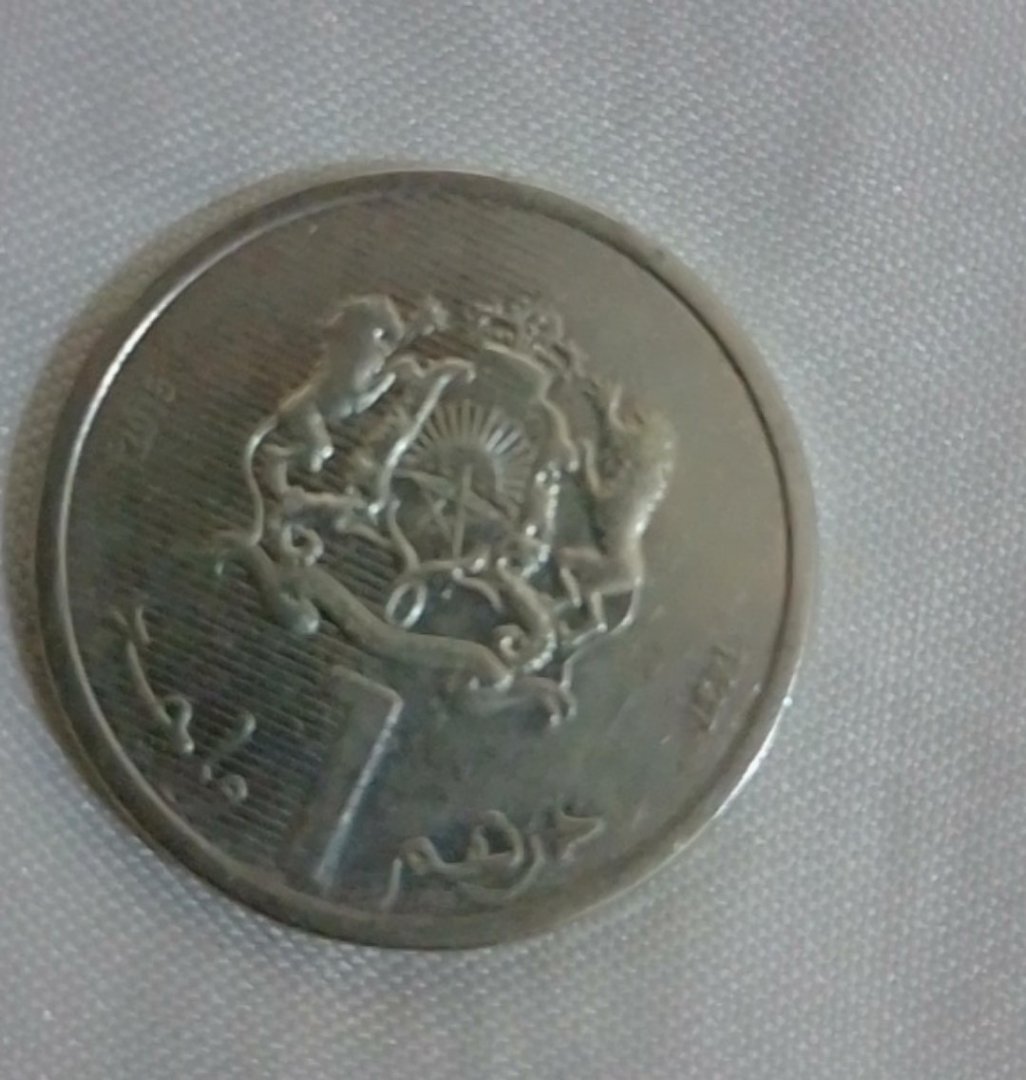 عملة مغربية 1 درهم