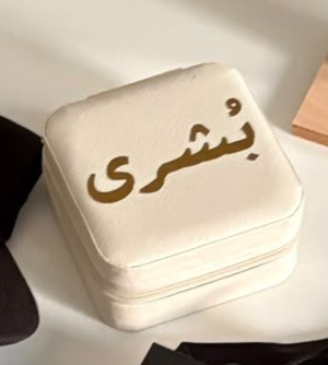 صندوق مجوهرات مع طباعة 2