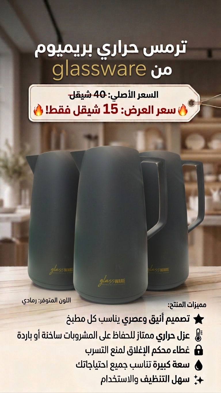 Glassware Elegant Glass Jug - Serving Set 3