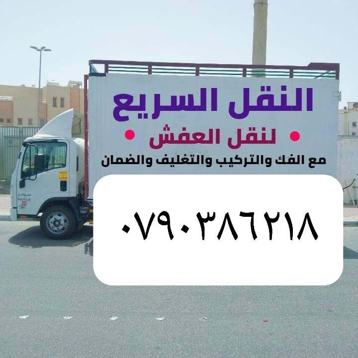 Furniture Moving Service 4