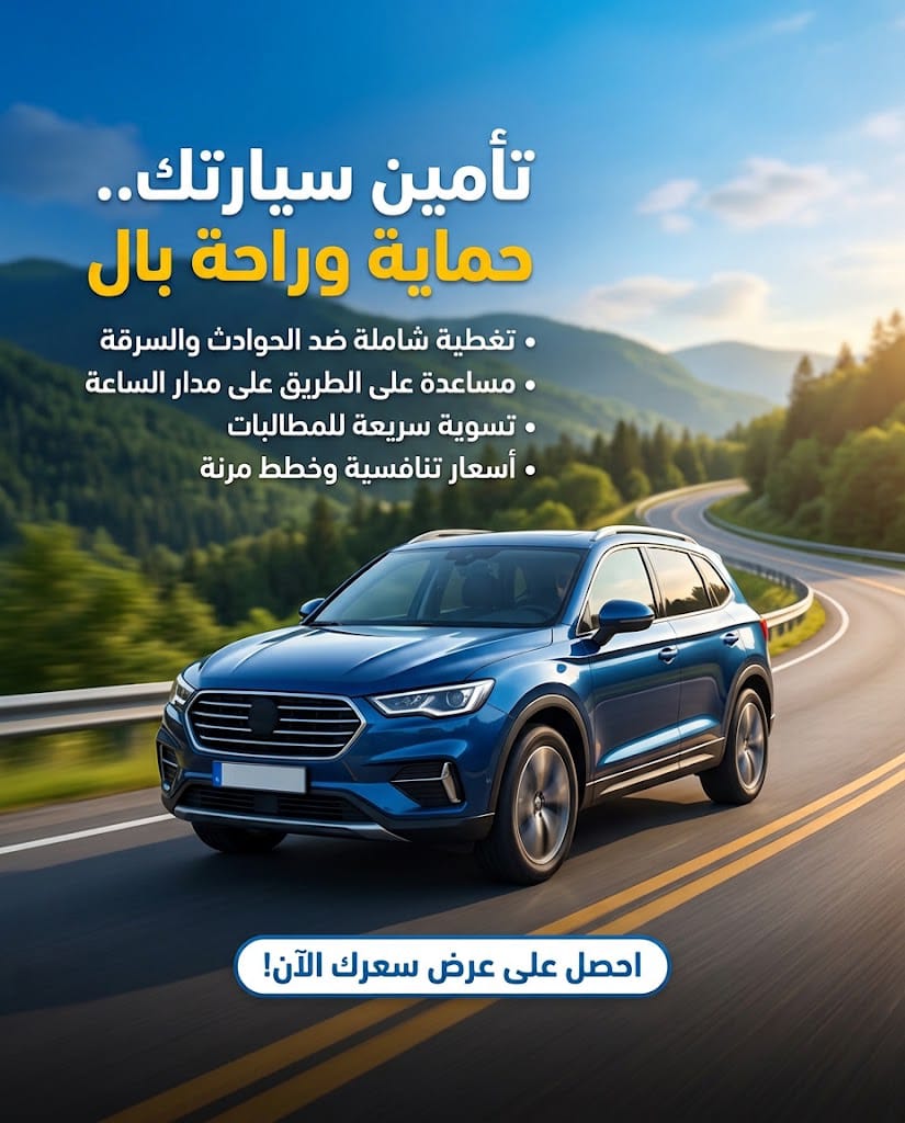 فرصة عمل استثنائية 3