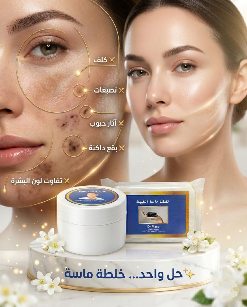 Dr. Masa Skin Care Cream and Soap Set 2