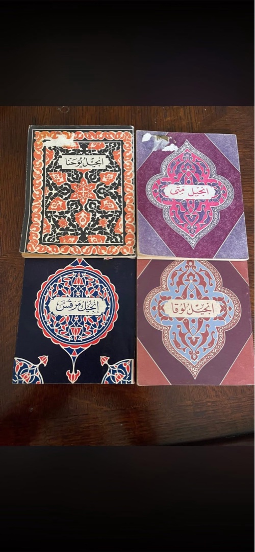 The Four Gospels