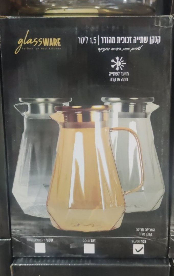 Glassware 1.5 Liter Glass Pitcher