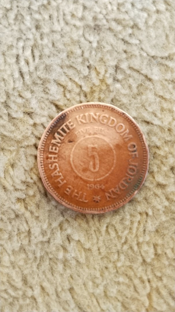 Jordanian 5 Fils Coin 1964 1