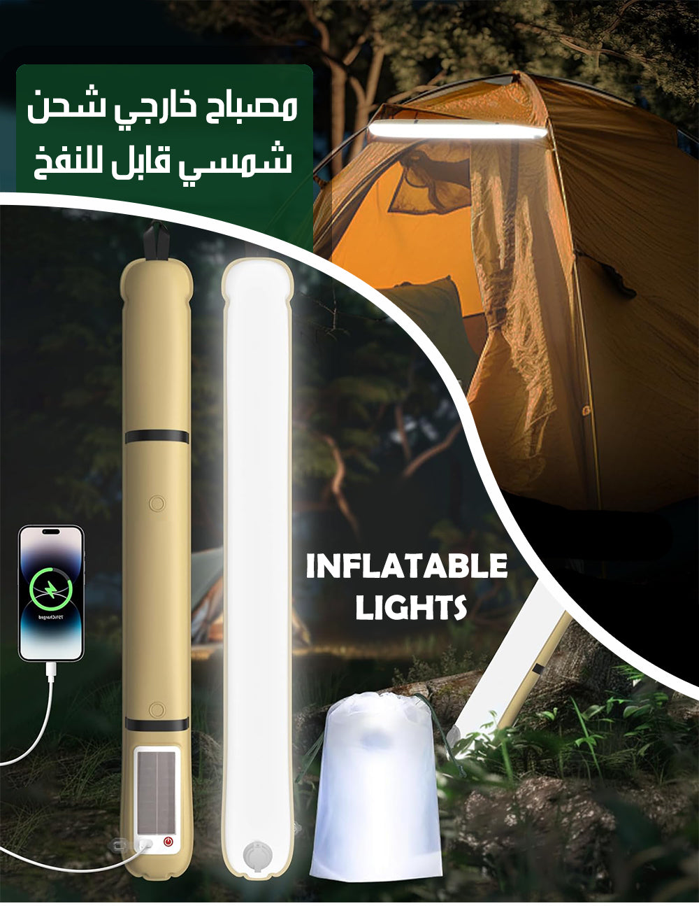 Inflatable Solar Charging Camping Light with Power Bank 3