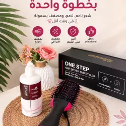 مجفف ومصفف شعر بخطوة واحدة