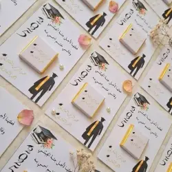 Customized Graduation and Baby Shower Favors