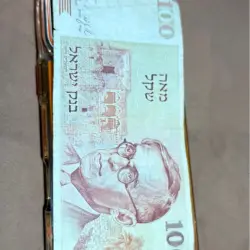 ورقة نقدية 100 شيكل إسرائيلي جديد