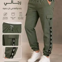 بنطلون كتان رجالي