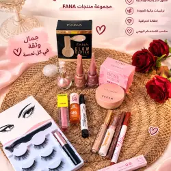مجموعة مكياج كاملة من FANA