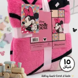 Soft Coral Fleece Blanket with Minnie Mouse Design