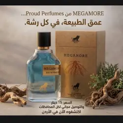عطور ميجامور الفاخرة - عمق الطبيعة في كل رشة