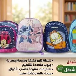 Kids' Backpacks with Cartoon Characters