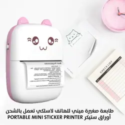 Portable Mini Sticker Printer for Phone