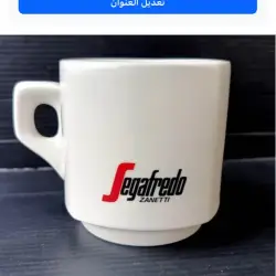 Segafredo Zanetti Espresso Cups