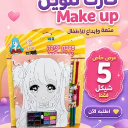 مجموعة تلوين ورسم للأطفال