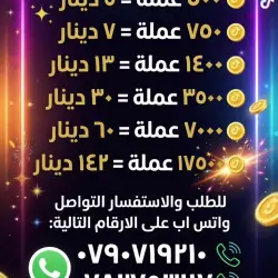 TikTok Coin Offers - Limited Time