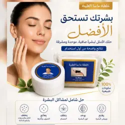Dr. Masa Skin Care Cream and Soap Set