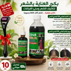 بكج العناية بالشعر: زيت وسيروم عشبي 108 مع ديرما رولر