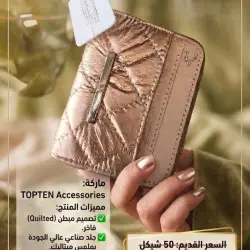 VELORA Quilted Wallet