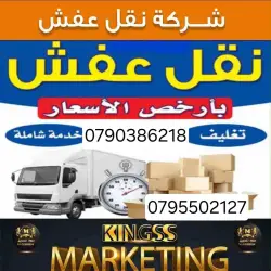 Furniture Moving and Packaging Services