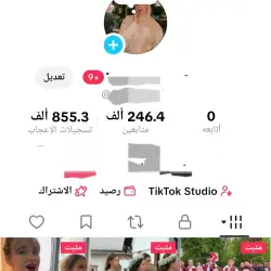 Strong TikTok Account